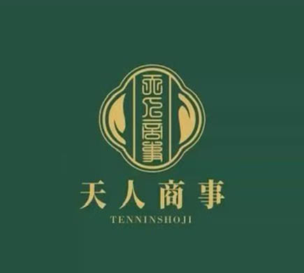 天人商事株式会社<p>Tennin Shoji Co.,Ltd.
