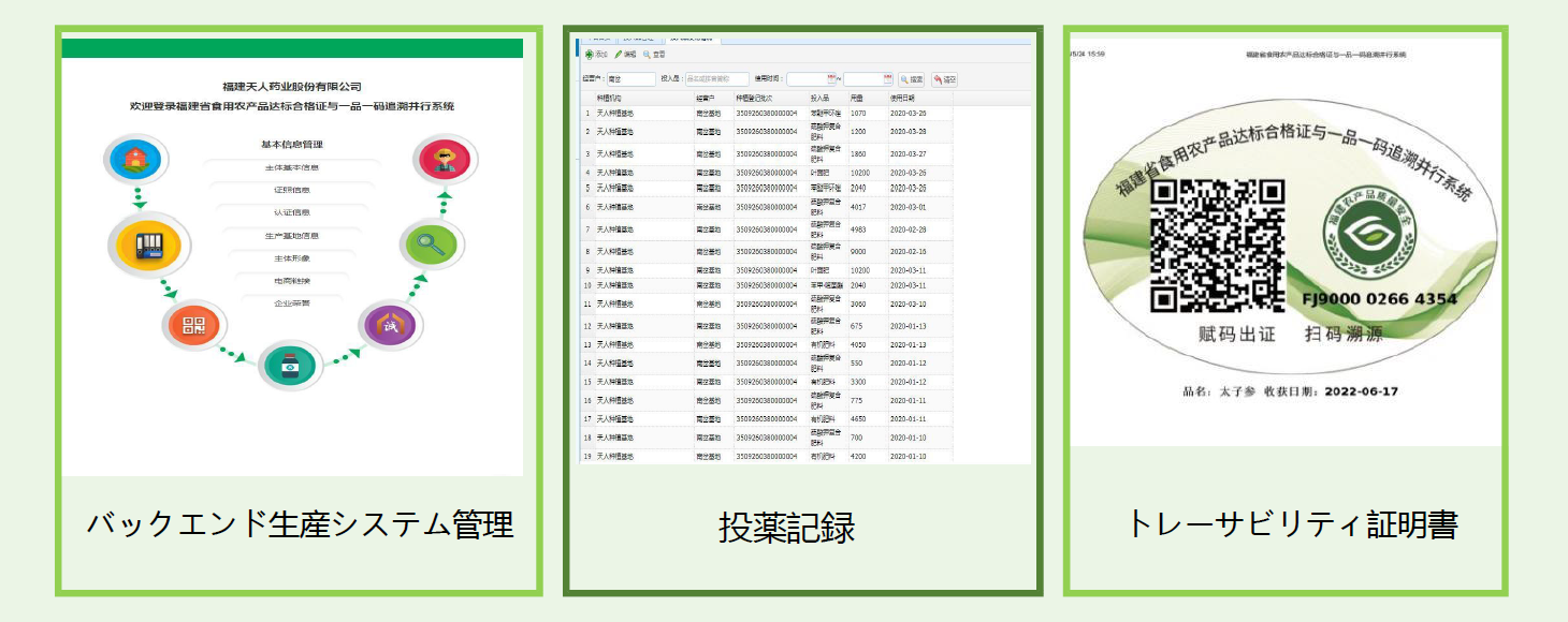 微信图片_20251125163005_224_2.png