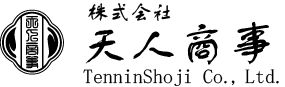 天人商事株式会社